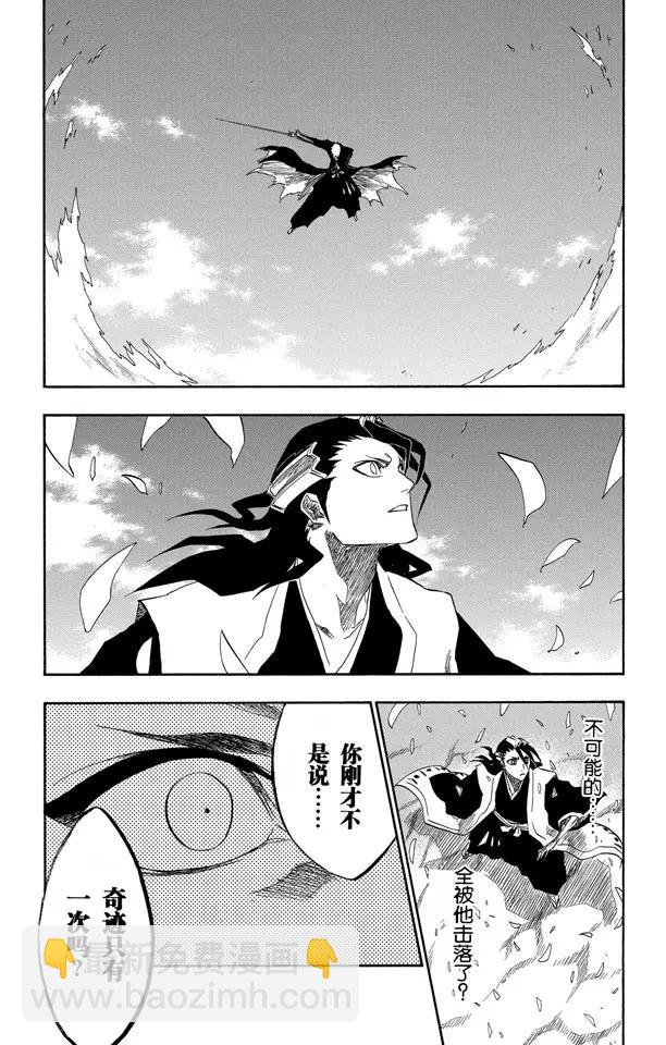 第163话 极速幻影2[因骄傲而否认，因力量而驳斥]14