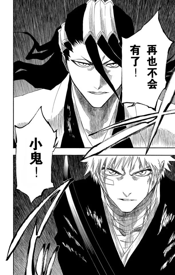 第163话 极速幻影2[因骄傲而否认，因力量而驳斥]5