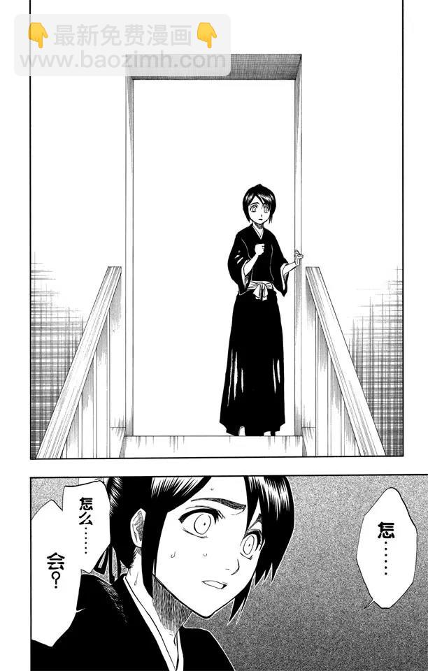 第168话 在我身后，在你身后15