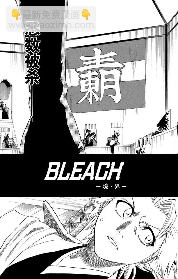 第168话 在我身后，在你身后2