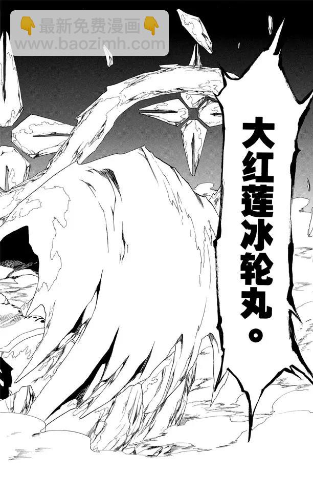 第170话 催眠的终结2[被激怒者]17