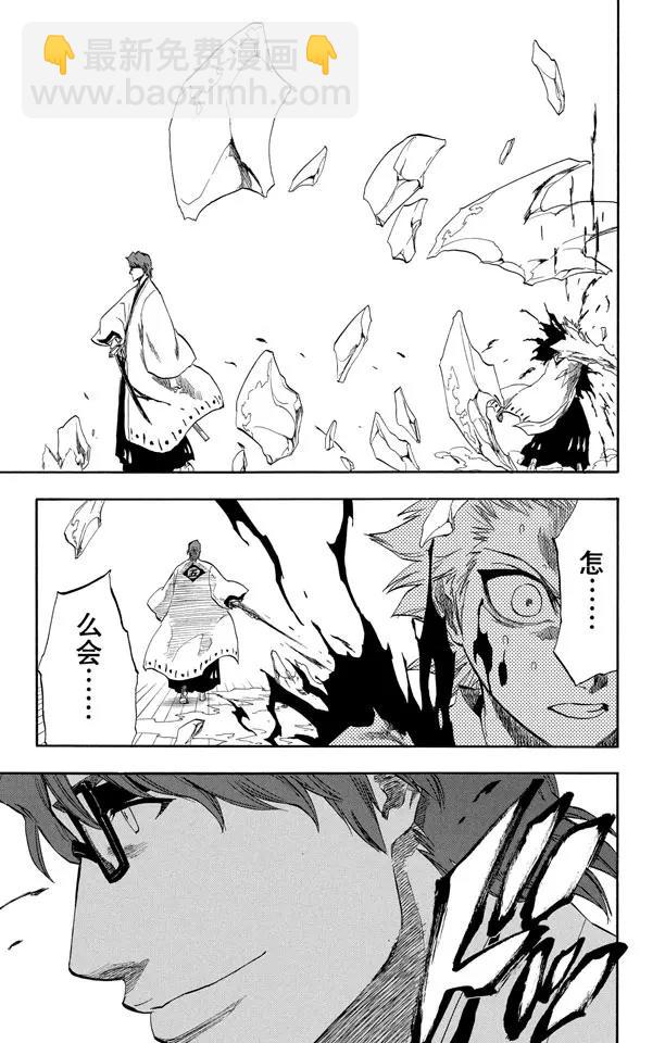 第170话 催眠的终结2[被激怒者]22