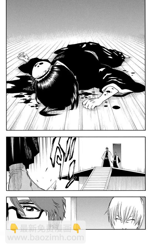 第170话 催眠的终结2[被激怒者]4