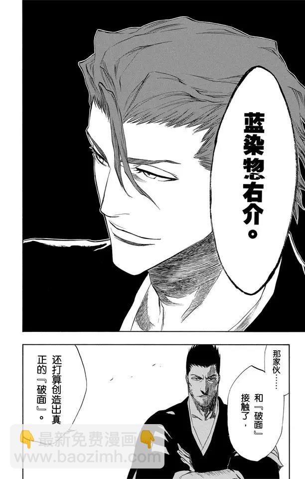 第188话 毁灭世界17