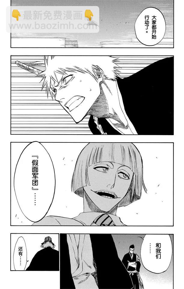 第188话 毁灭世界20