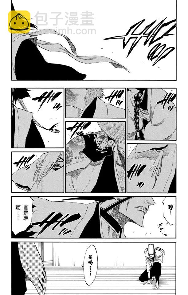 第188话 毁灭世界22