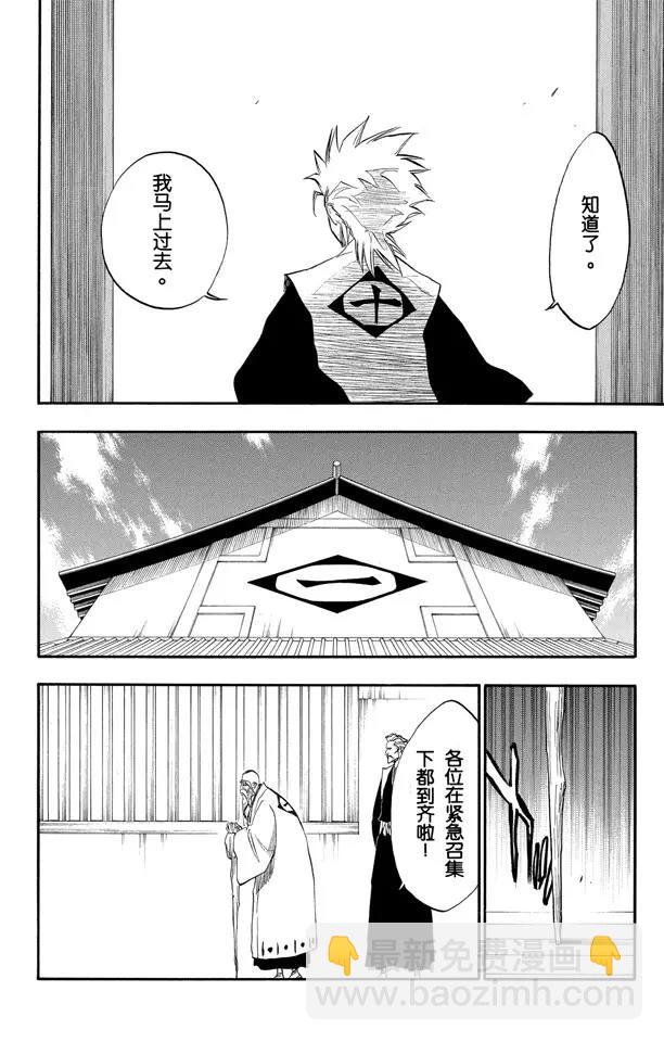 第188话 毁灭世界23