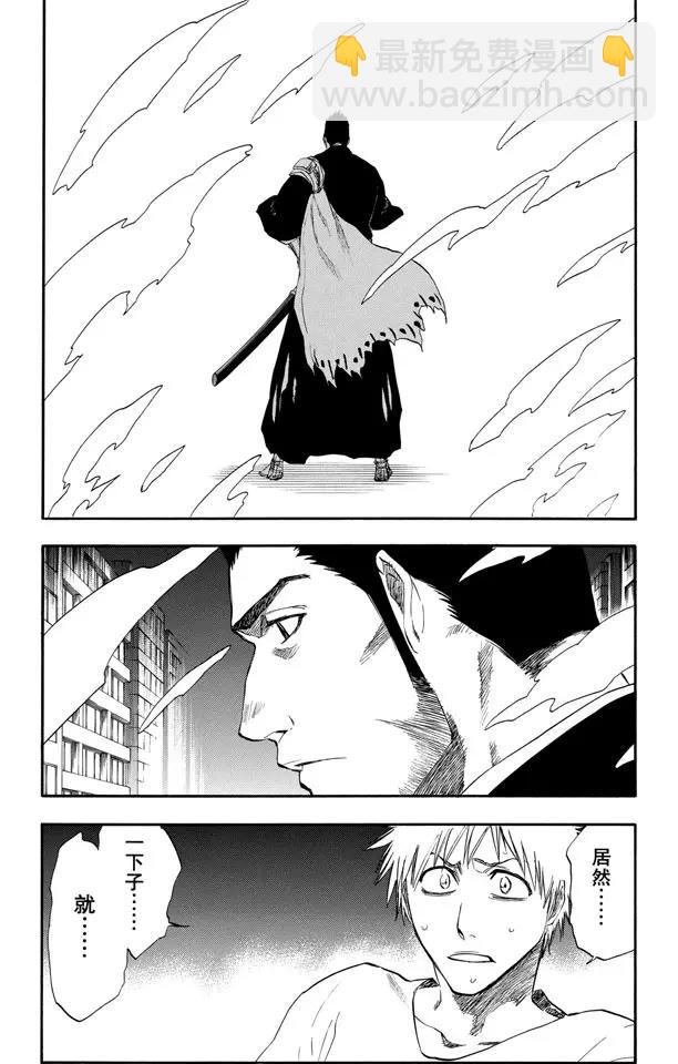 第188话 毁灭世界7