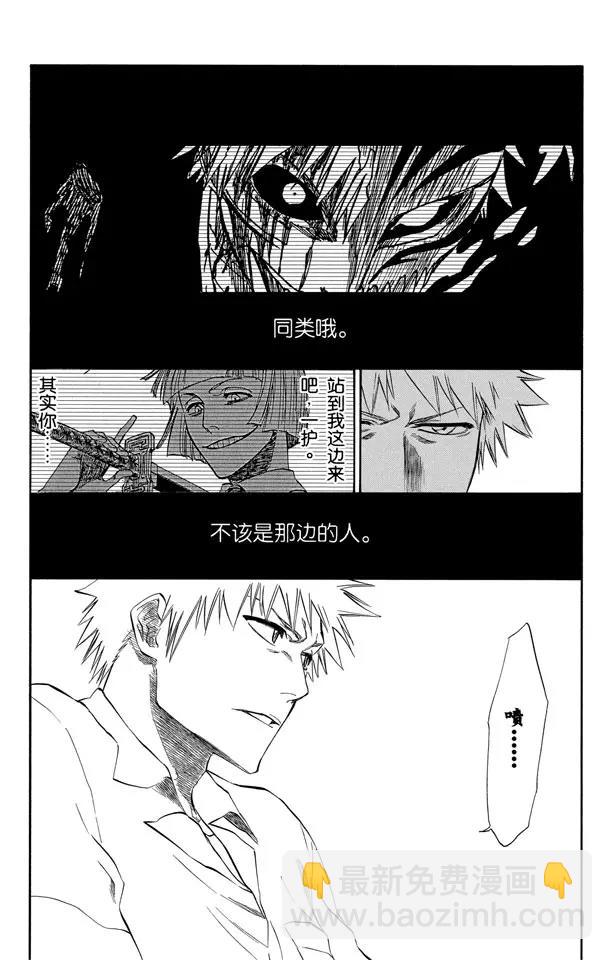 第189话 决定1