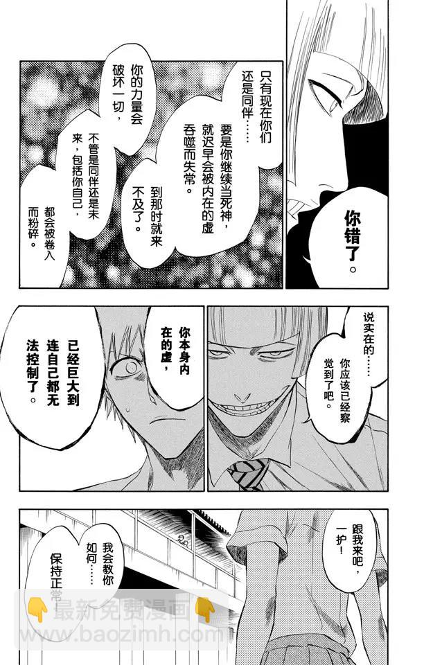 第189话 决定10