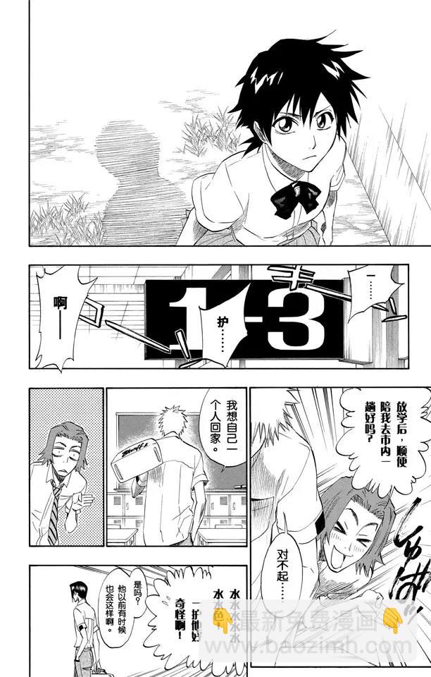 第189话 决定11