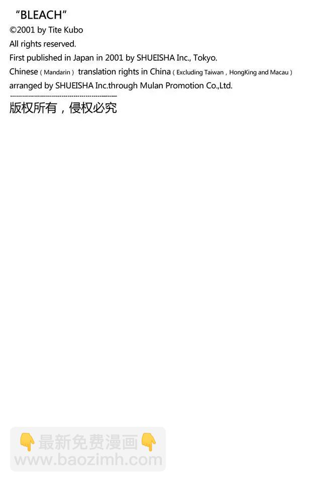 第189话 决定19