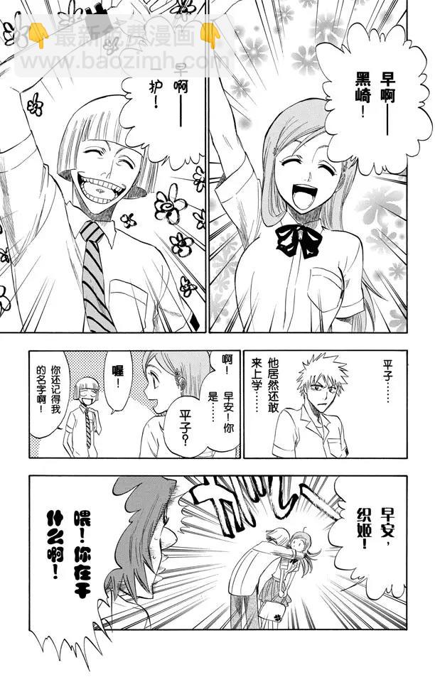 第189话 决定4