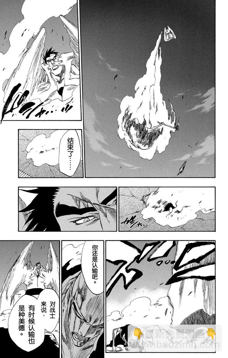 第204话 不走运！3[血淋淋的怪物]18