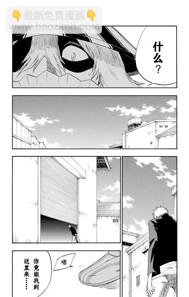 第214话 神之蓝调16