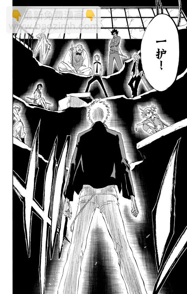 第214话 神之蓝调17