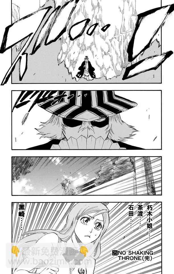 第223话 血染的造物18