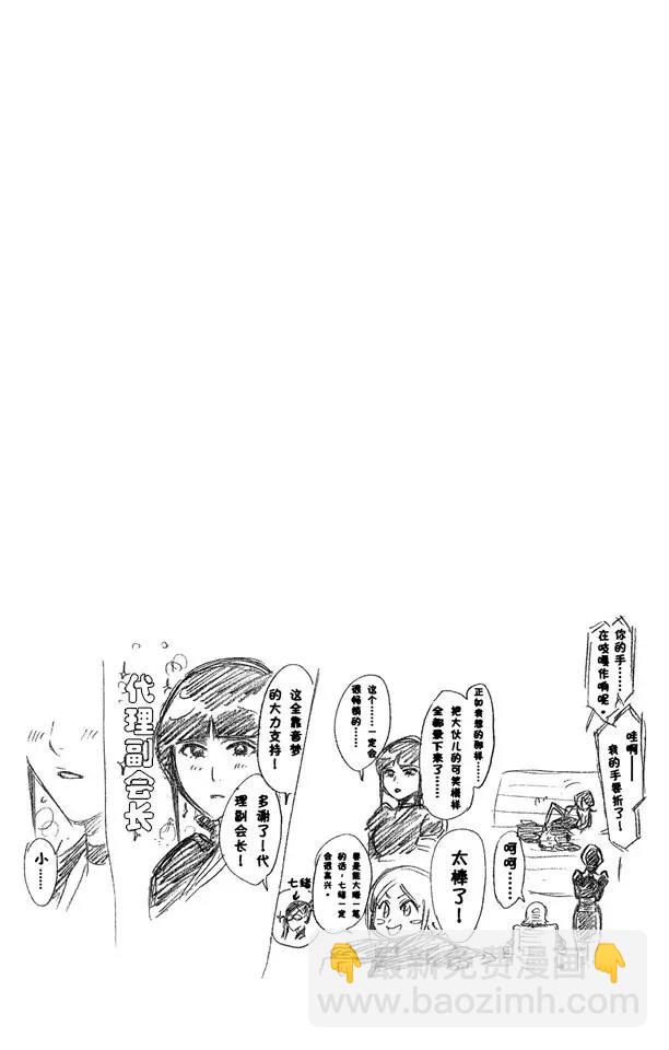 第223话 血染的造物19