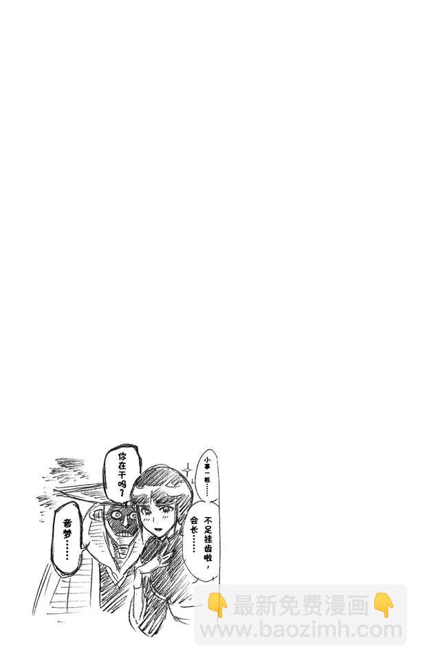 第223话 血染的造物20