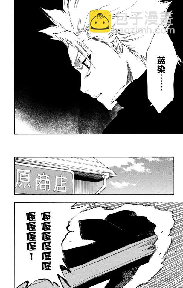 第224话 强作欢颜17