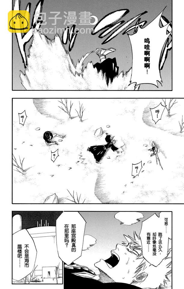 第245话 吾等之路 无人能敌13