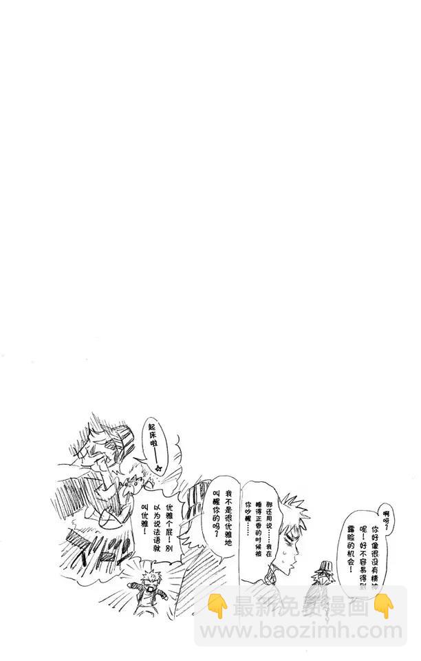第245话 吾等之路 无人能敌19