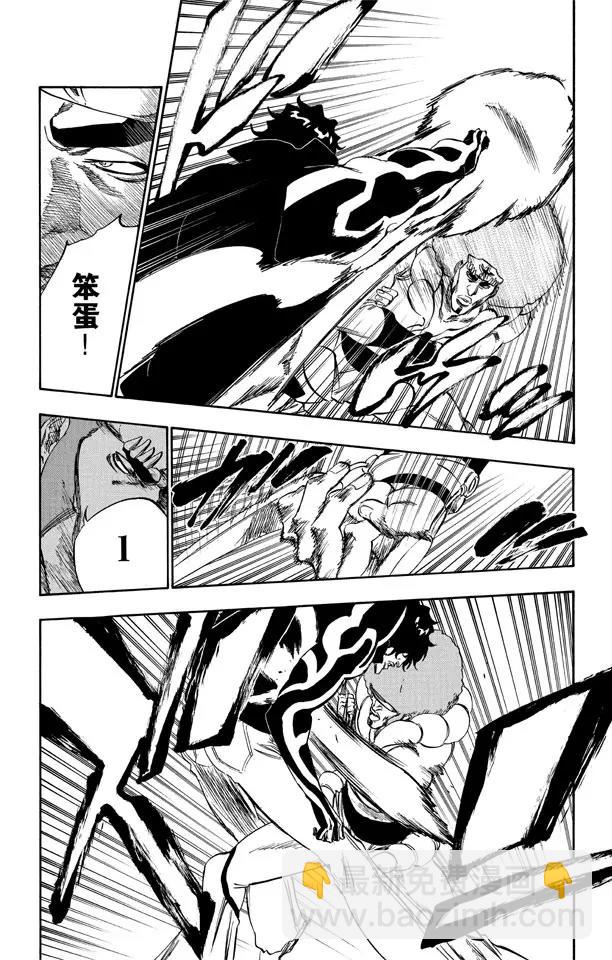 第259话 摇曳的火焰12