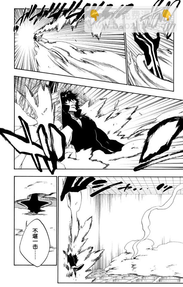第259话 摇曳的火焰7