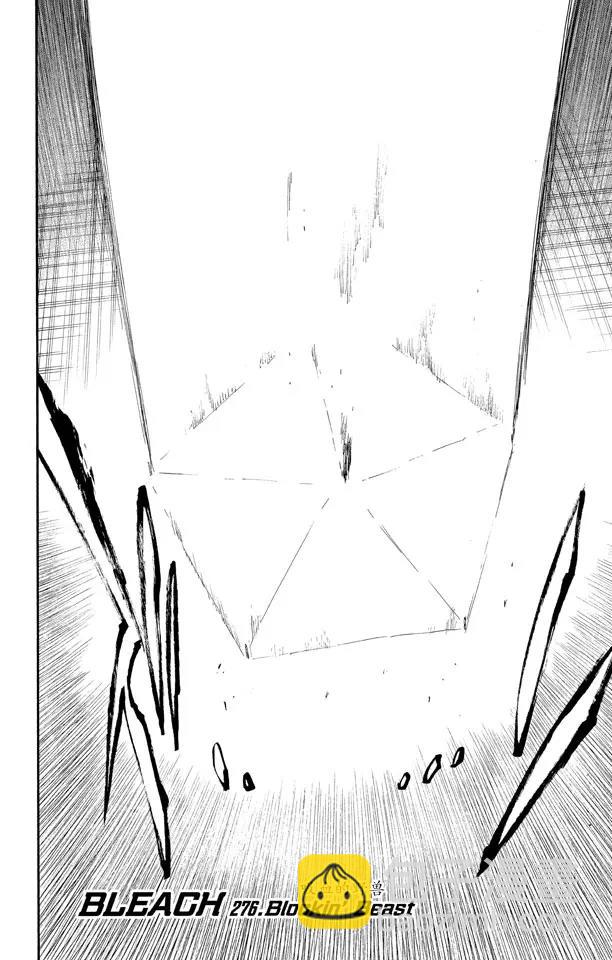 第276话 吸血的野兽1