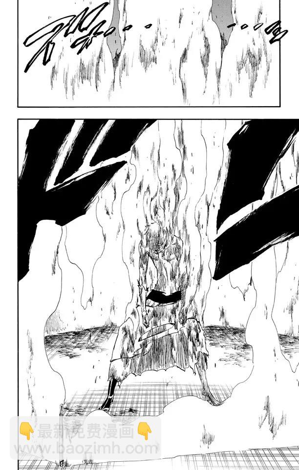 第276话 吸血的野兽5