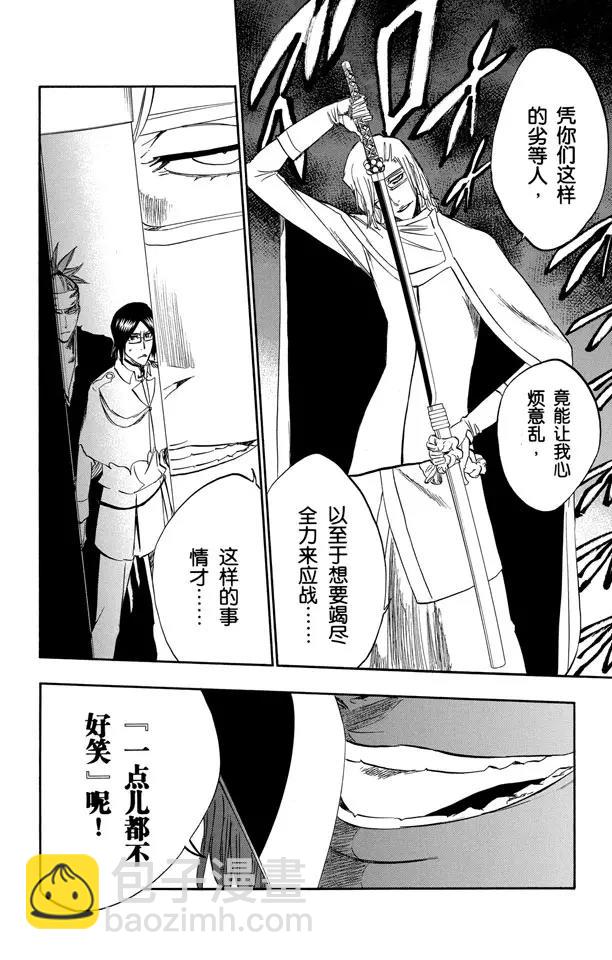 第288话 冷笑话1