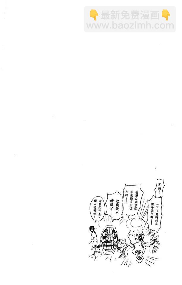 第288话 冷笑话19