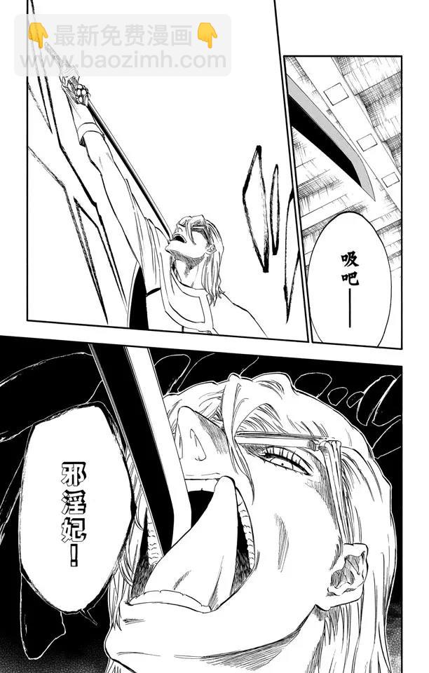 第288话 冷笑话2