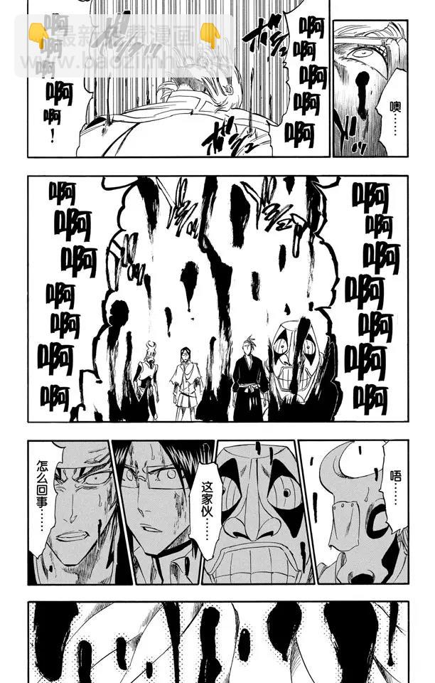 第288话 冷笑话4
