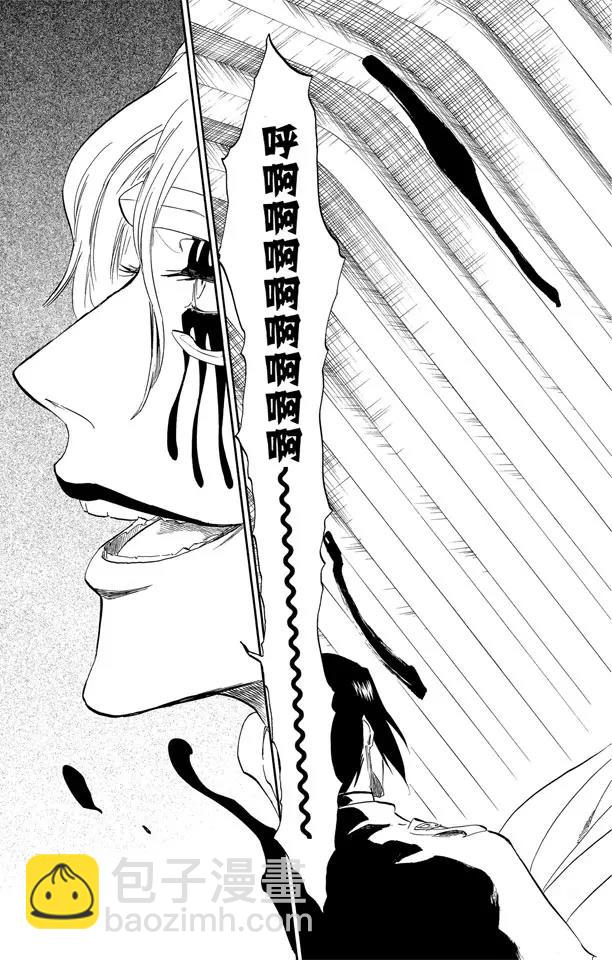 第288话 冷笑话6