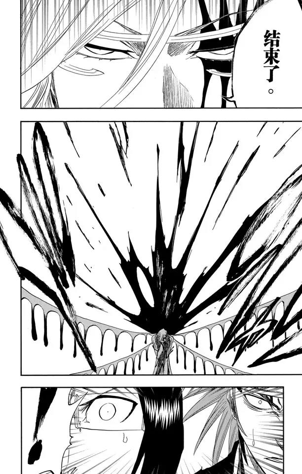 第288话 冷笑话9
