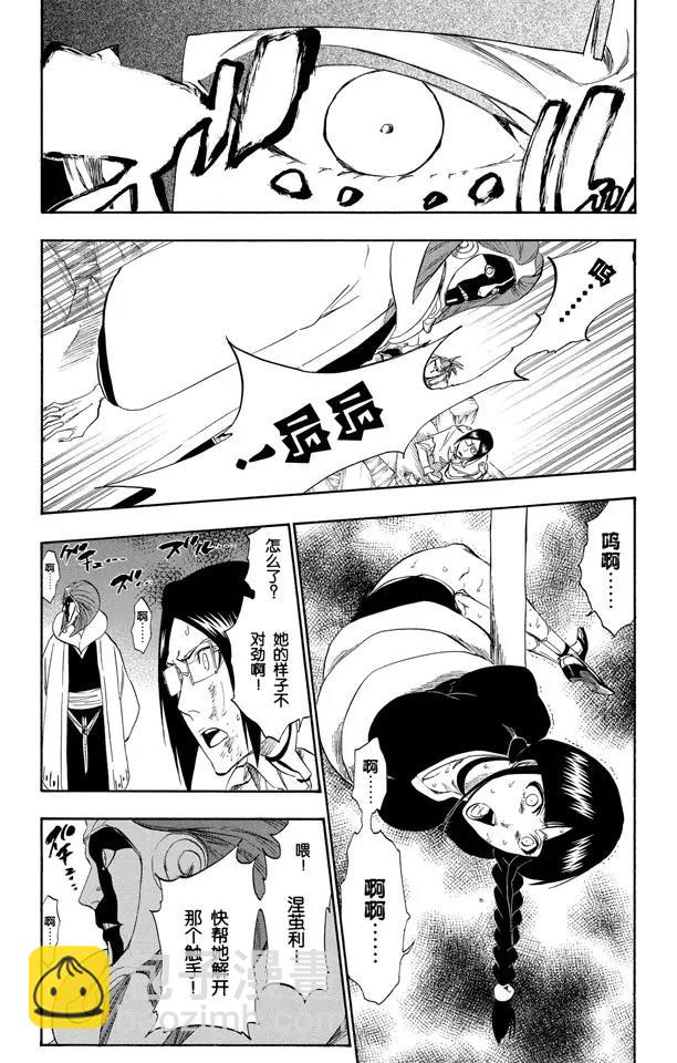 第304话 野蛮人的战斗14