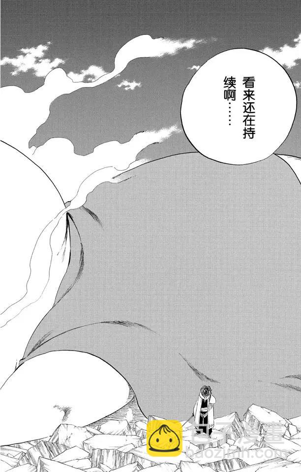 第304话 野蛮人的战斗9