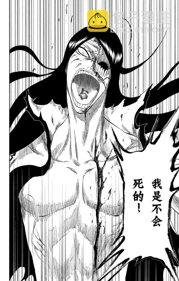 第309话 为螳螂祈祷5