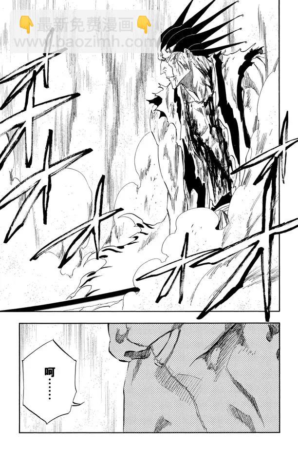 第312话 月亮之上4
