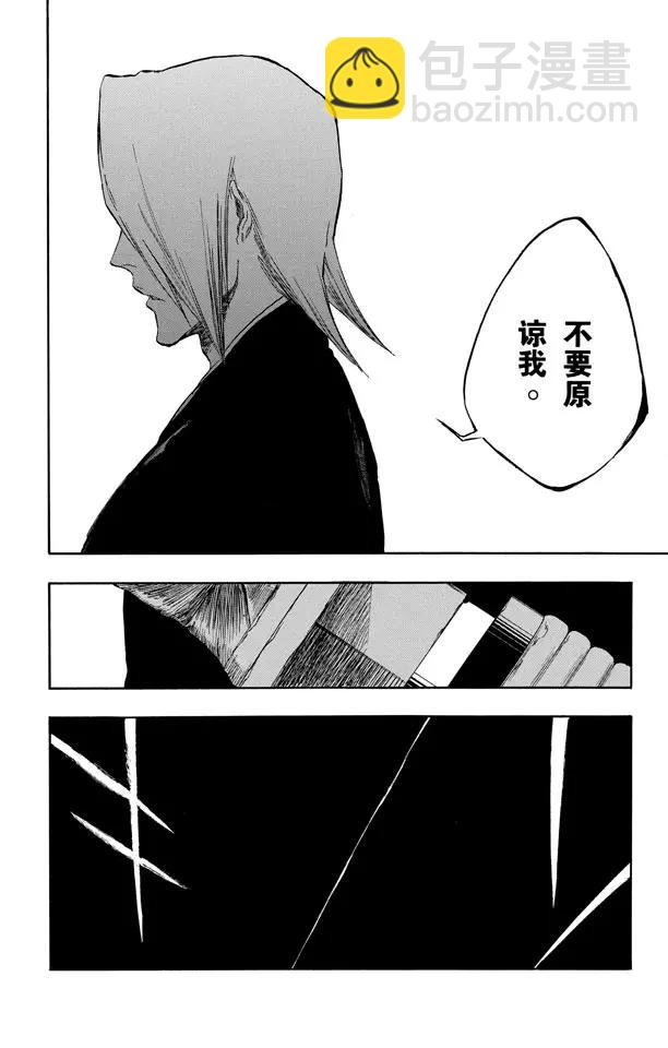 第324话 收割者1