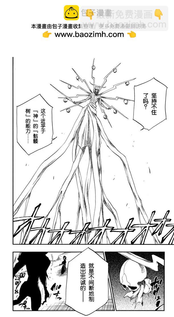 第345话 懒惰1
