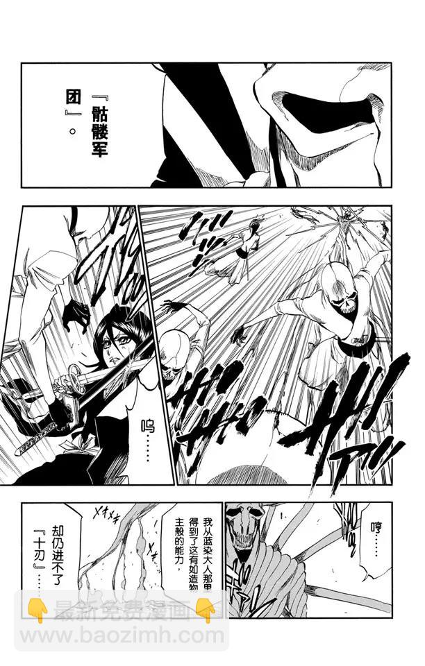 第345话 懒惰2