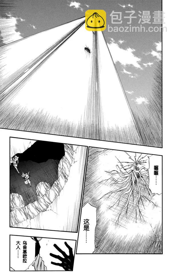 第345话 懒惰4