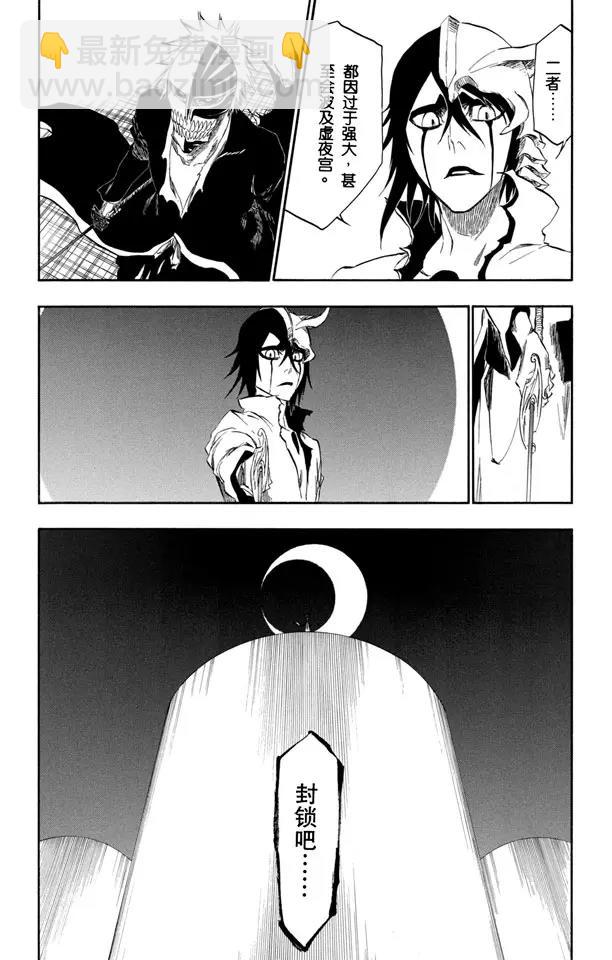 第345话 懒惰8