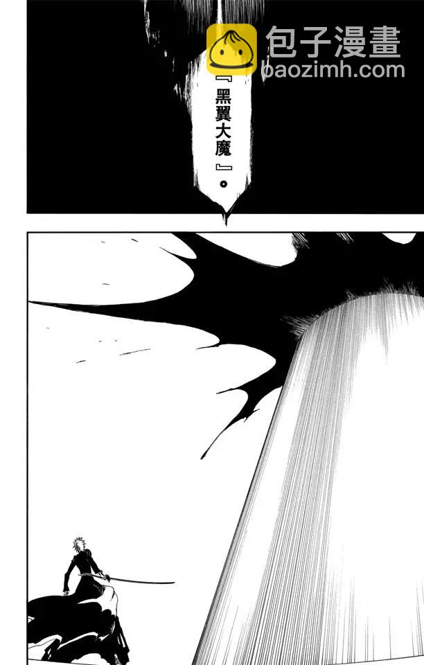 第345话 懒惰9