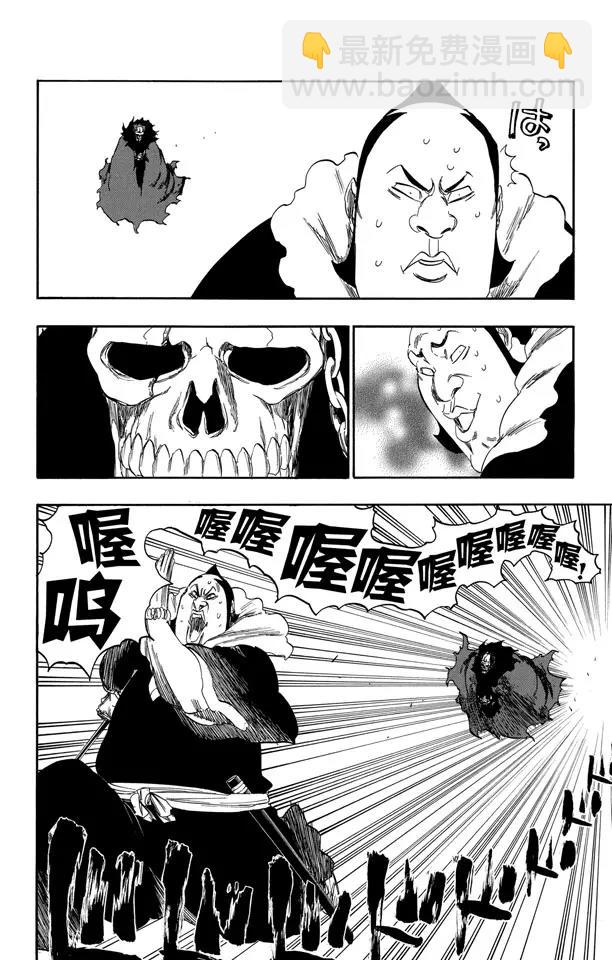 第358话 云朵之王11