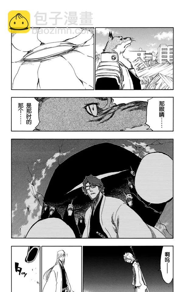 第364话 笑吟吟的复仇者2