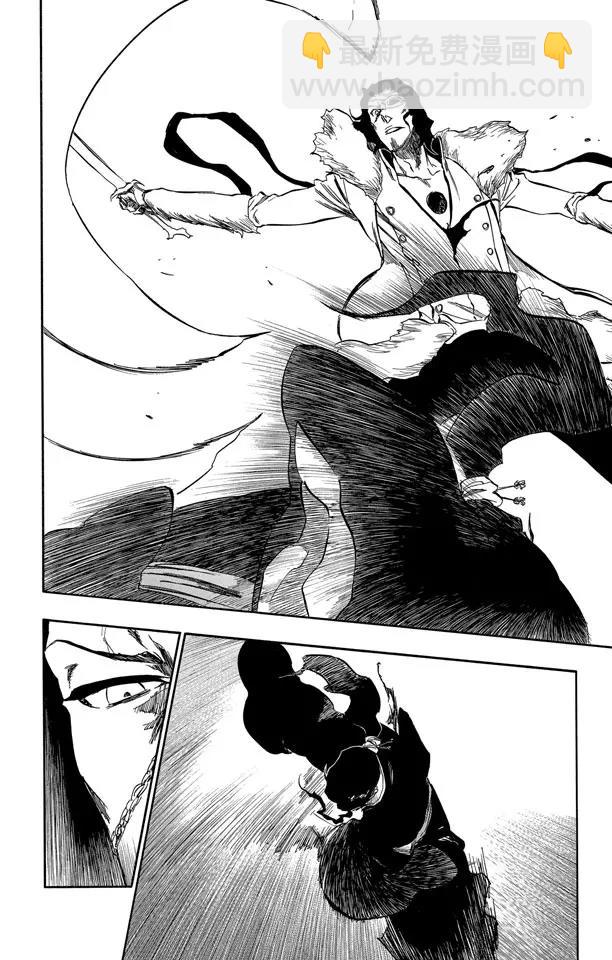 第374话 灰狼·赤血·黑衣·白骨17
