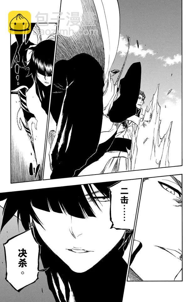 第391话 闪耀的冰河12